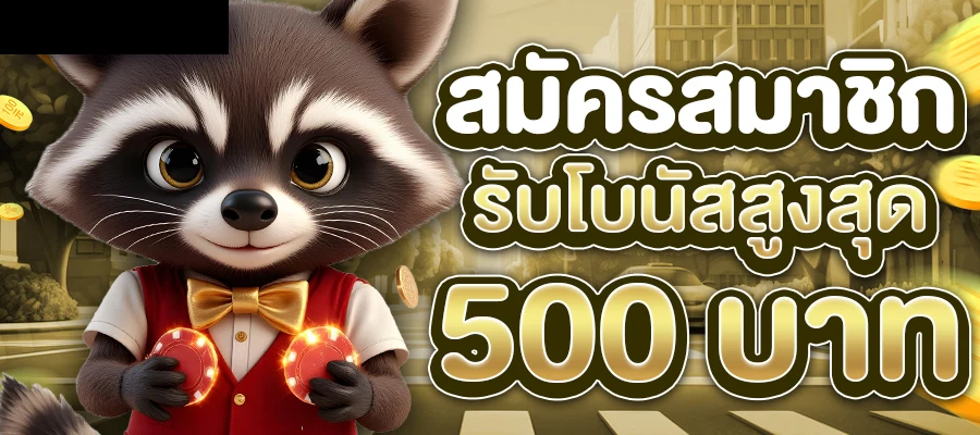 td 168 เว็บ ตรง