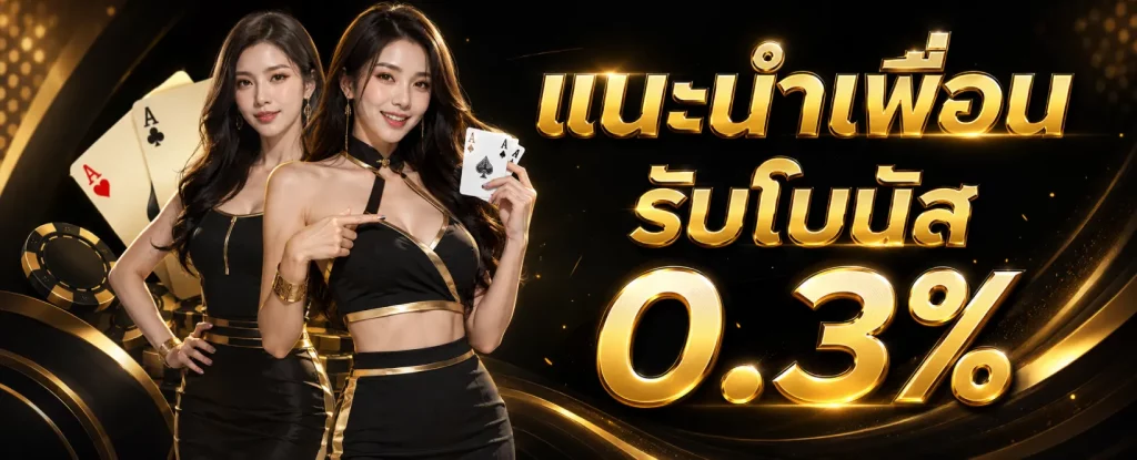 ทีดี169เว็บตรง